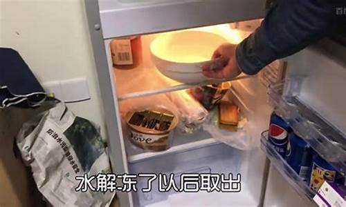 白醋加什么去除冰箱异味_白醋加什么去除冰