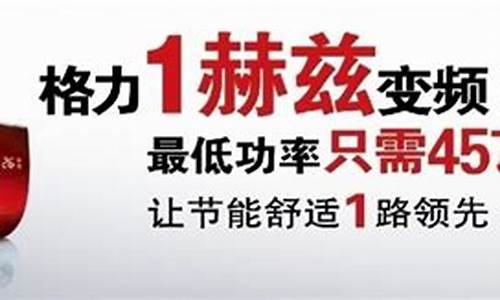 北京格力空调维修招聘_北京格力空调维修招