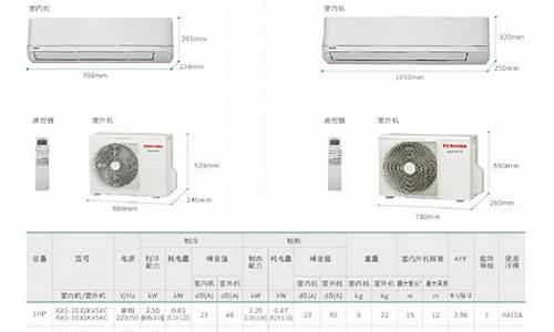 上海东芝空调报价_上海东芝空调报价查询_