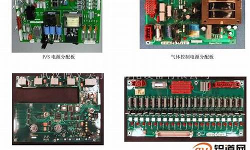 海宝等离子0—50故障处理_海宝等离子维修