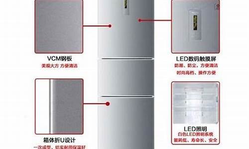 海尔冰箱温度调低以后自己有返回零上50度_海尔冰箱温度怎么调