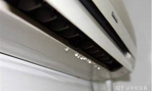 空调内机漏水怎么解决_空调内机漏水怎么解决问题