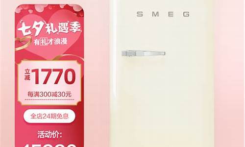 smes冰箱_SMEG冰箱质量怎么样