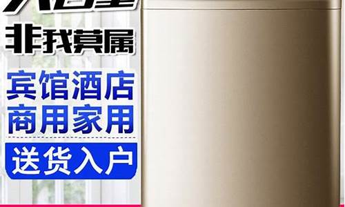 26kg洗衣机_洗衣机25公斤