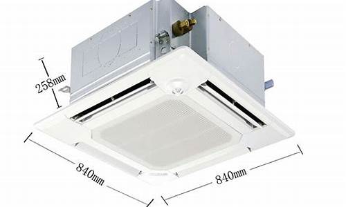 三菱空调尺寸规格表_三菱吸顶空调型号