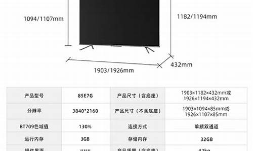 海信电视机价格一览表55寸_海信液晶电视价格表