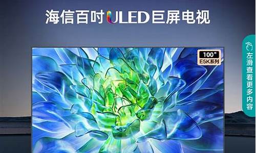 海信LED液晶电视电源电路分析与维修_海信led液晶电视37