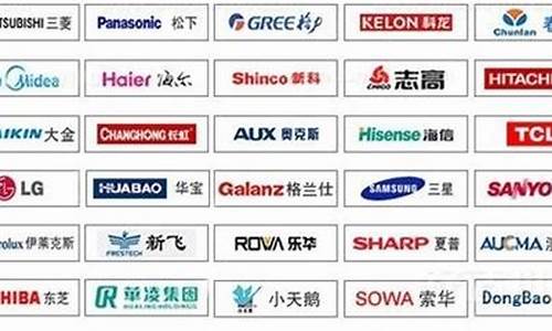 国产家用电器品牌排行_国产家用电器品牌