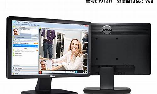 dell液晶显示器维修手册_戴尔液晶显示器维修