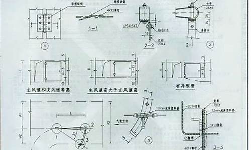 建筑设备施工安装图集通风空调工程_建筑通风设备图的内容包括哪些